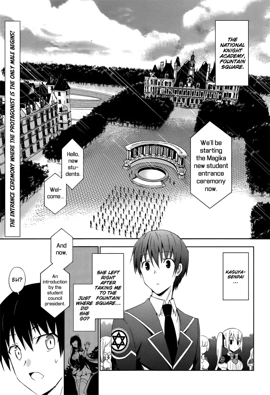 Magika no Kenshi to Shoukan Maou chapter 2 page 3