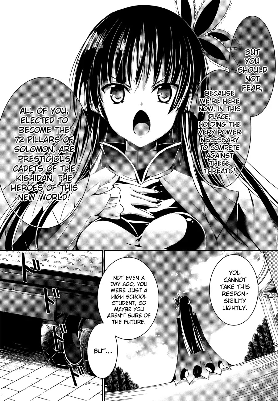 Magika no Kenshi to Shoukan Maou chapter 2 page 7