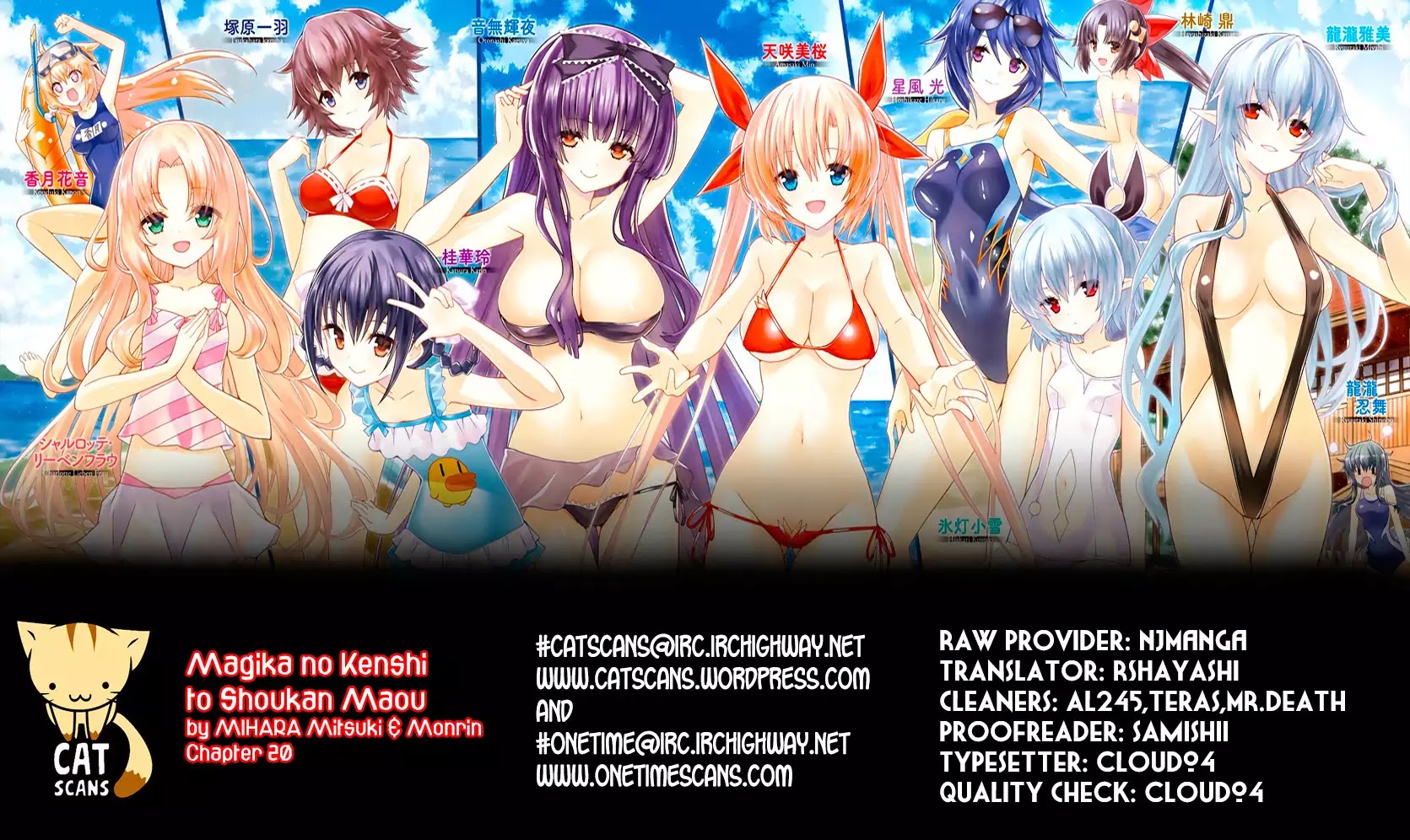 Magika no Kenshi to Shoukan Maou chapter 20 page 1