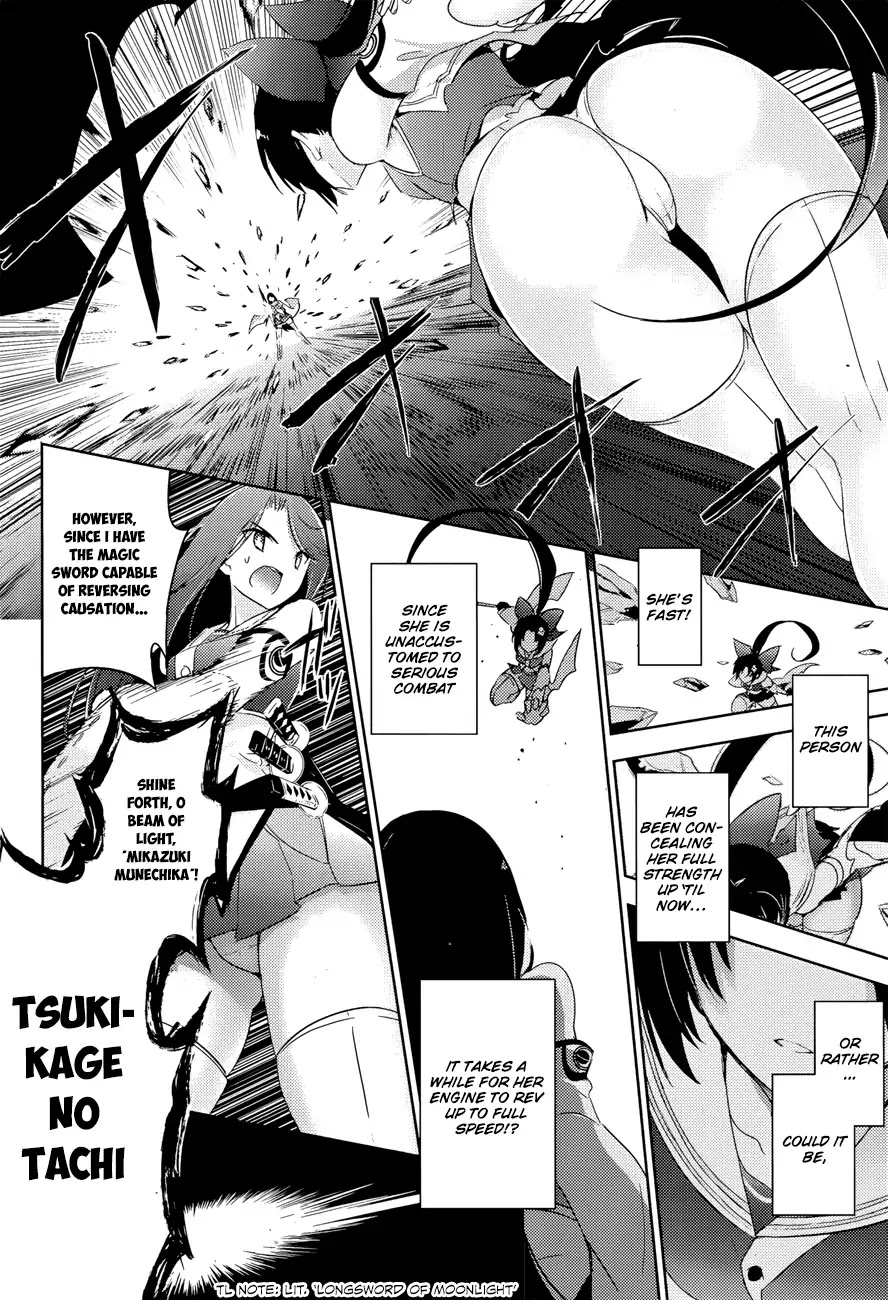 Magika no Kenshi to Shoukan Maou chapter 28 page 11