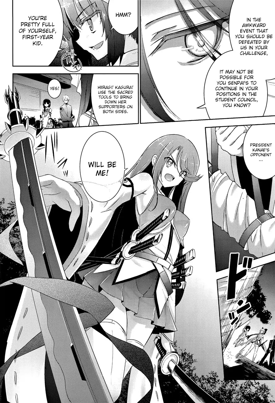 Magika no Kenshi to Shoukan Maou chapter 28 page 5