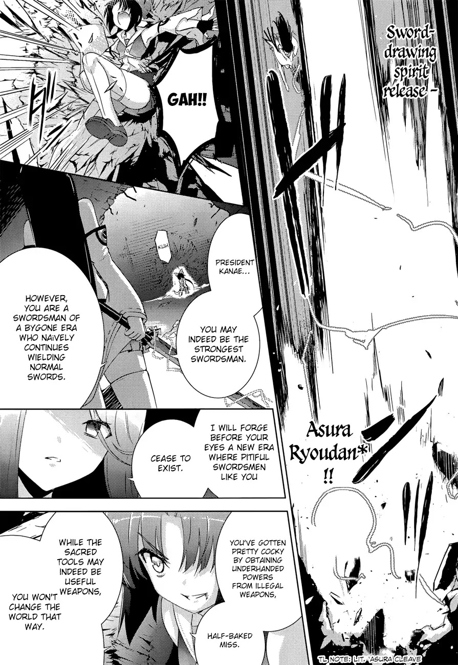 Magika no Kenshi to Shoukan Maou chapter 28 page 8