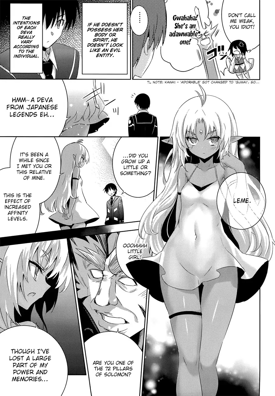 Magika no Kenshi to Shoukan Maou chapter 30 page 12