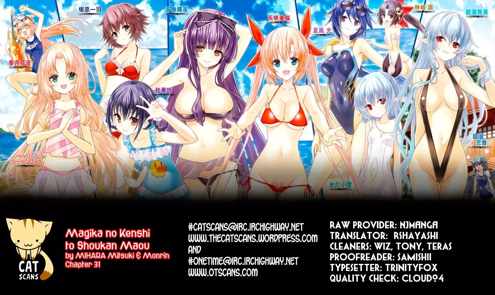 Magika no Kenshi to Shoukan Maou chapter 31 page 1