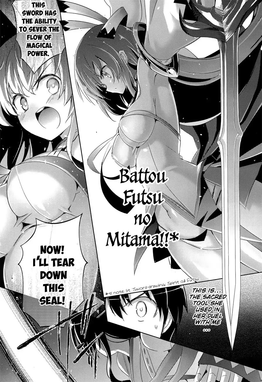 Magika no Kenshi to Shoukan Maou chapter 31 page 12