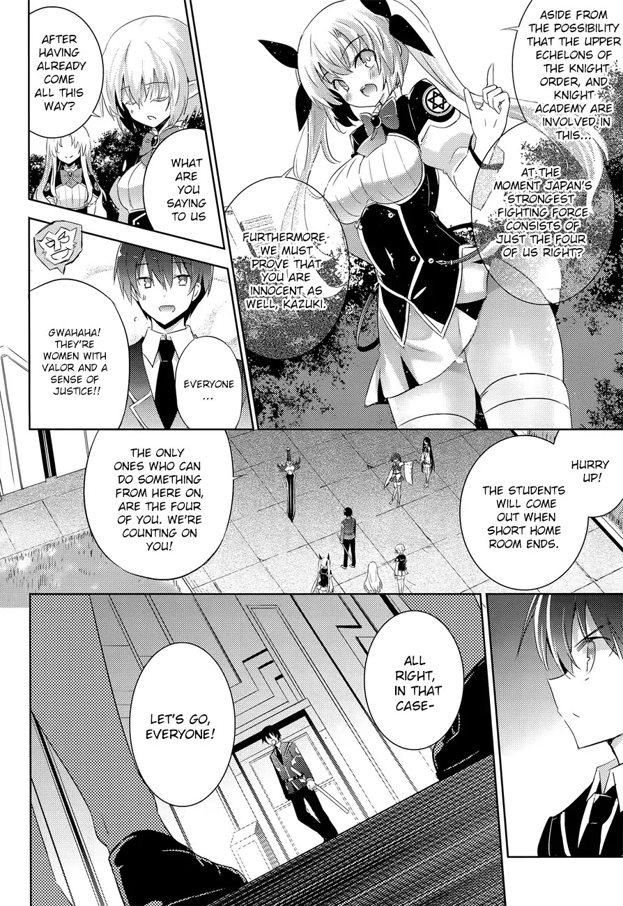 Magika no Kenshi to Shoukan Maou chapter 31 page 15