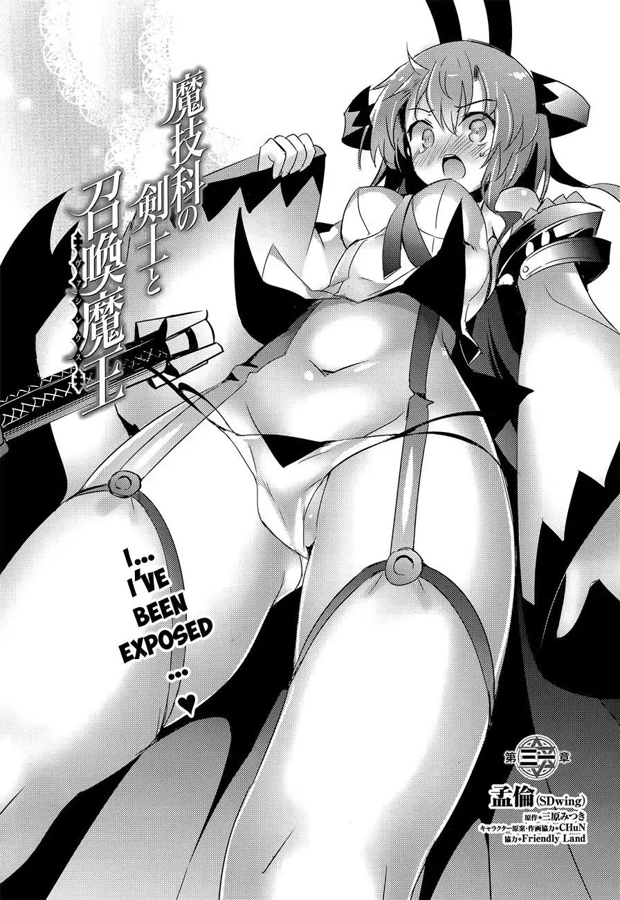 Magika no Kenshi to Shoukan Maou chapter 31 page 6