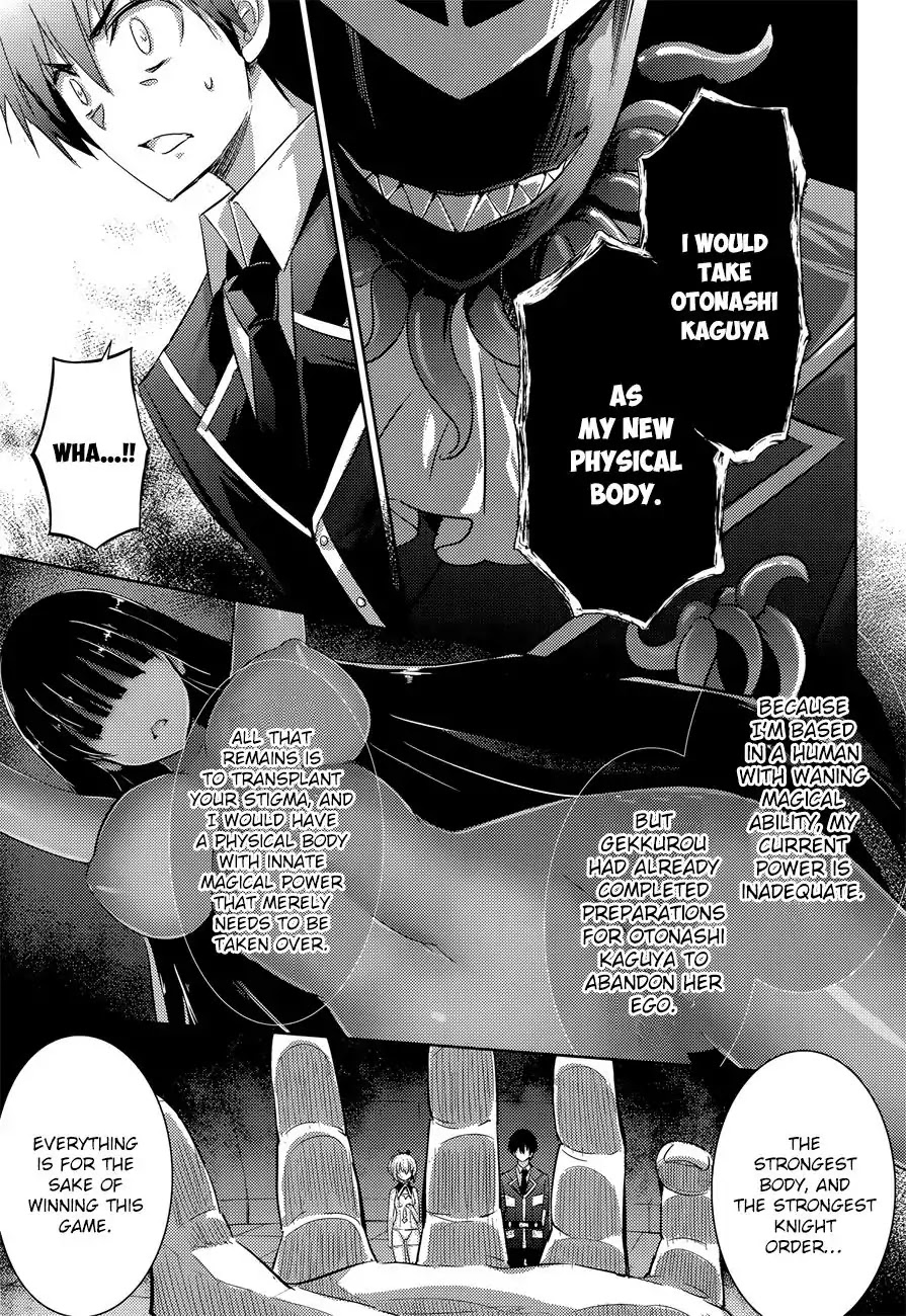 Magika no Kenshi to Shoukan Maou chapter 33 page 7