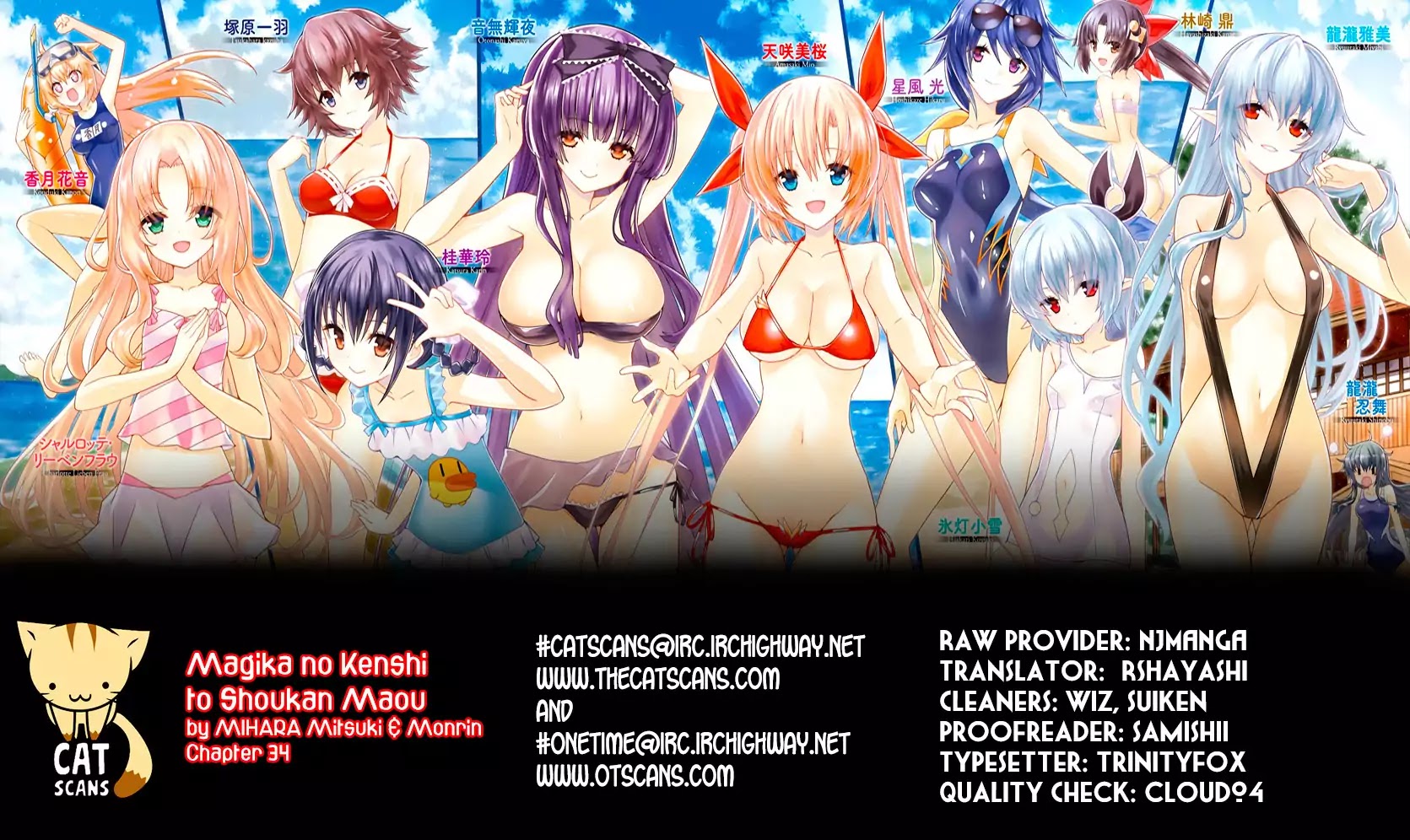 Magika no Kenshi to Shoukan Maou chapter 34 page 1