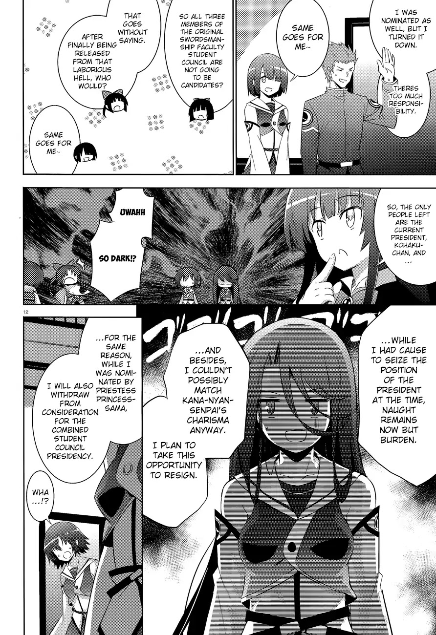 Magika no Kenshi to Shoukan Maou chapter 42 page 15