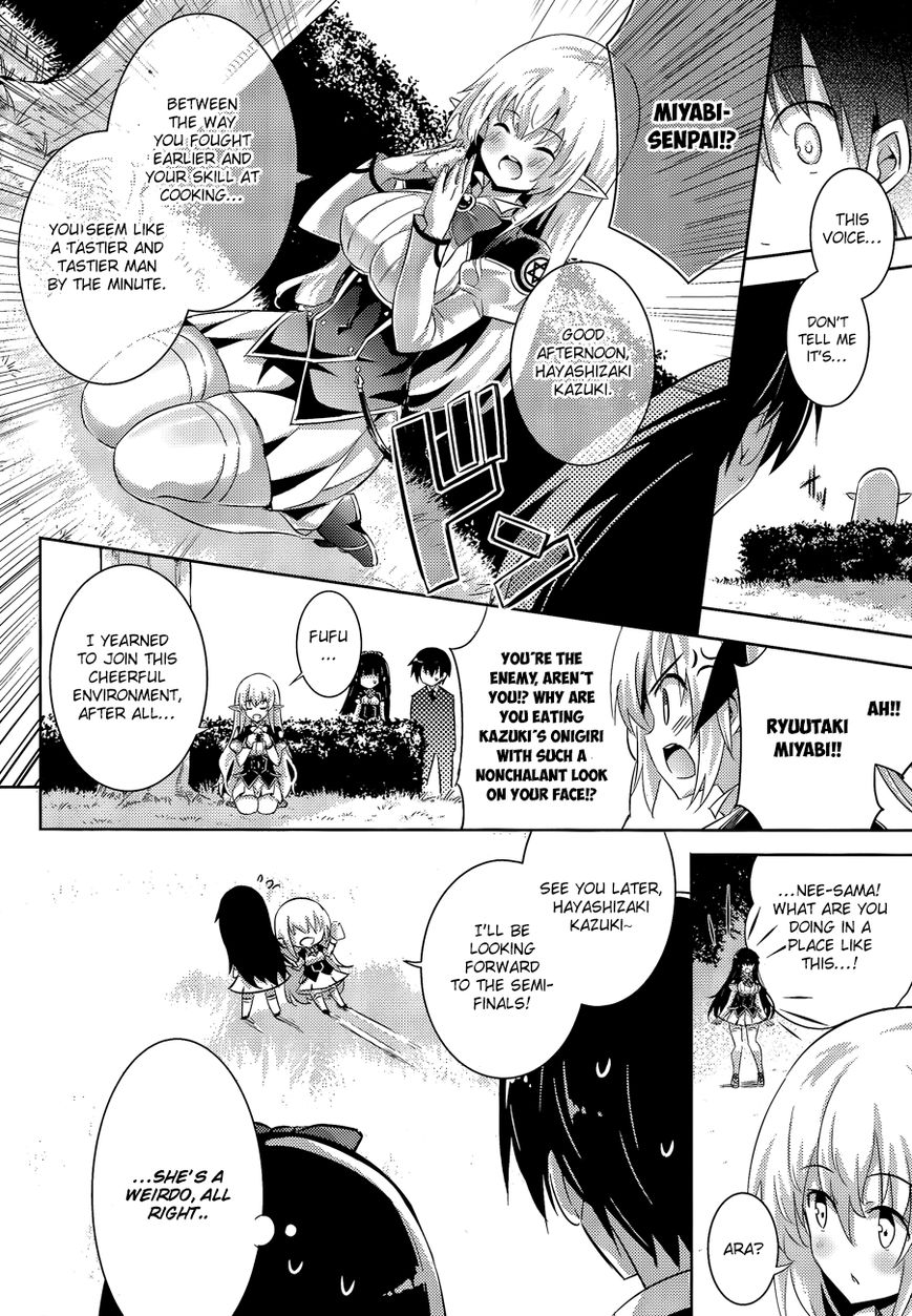 Magika no Kenshi to Shoukan Maou chapter 46 page 15