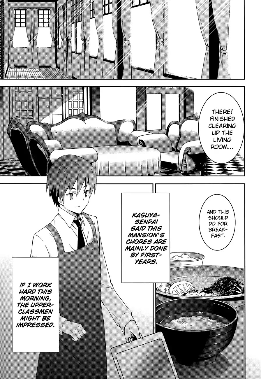 Magika no Kenshi to Shoukan Maou chapter 5 page 13