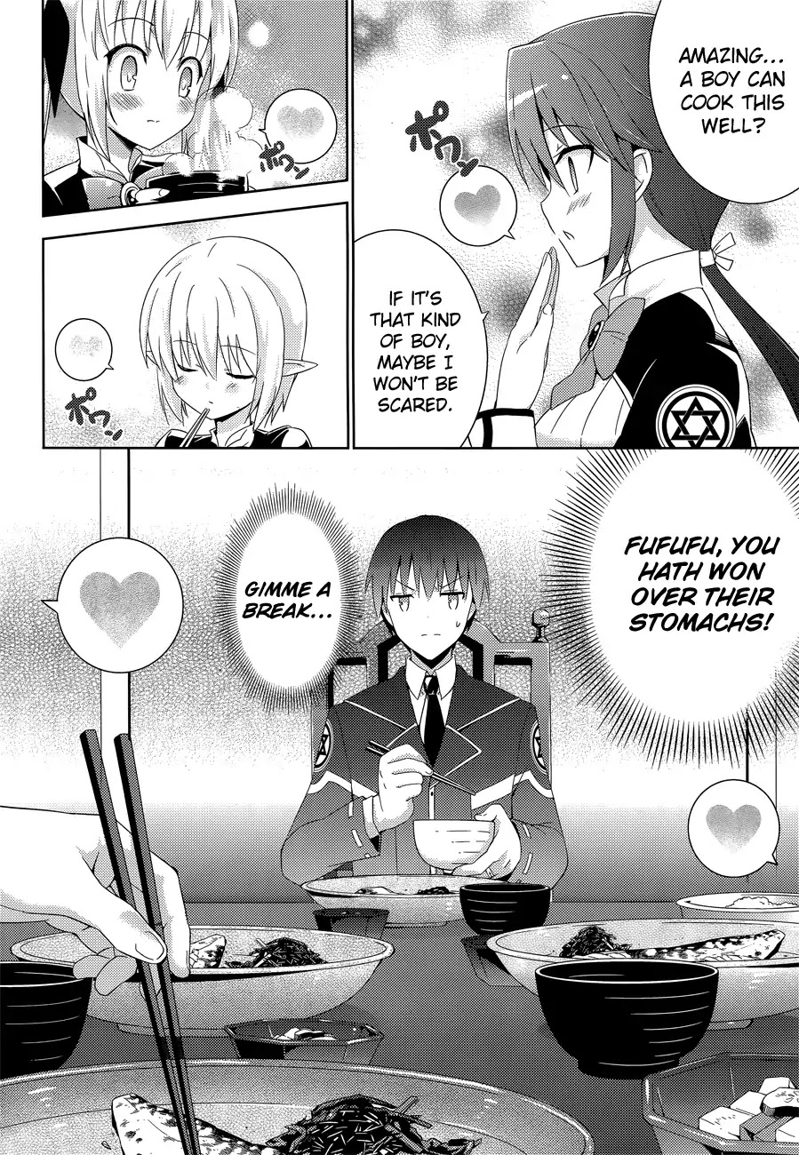 Magika no Kenshi to Shoukan Maou chapter 5 page 20