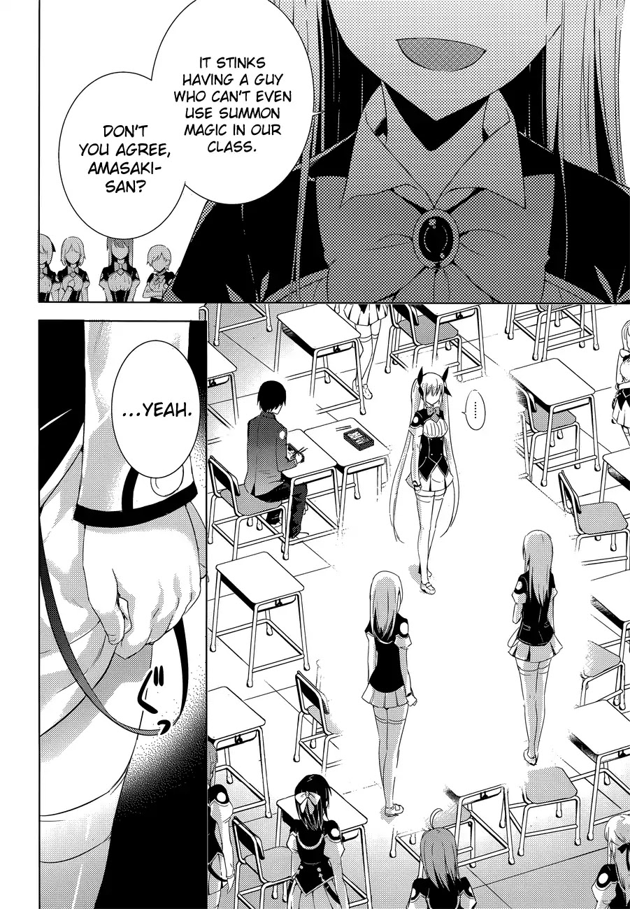 Magika no Kenshi to Shoukan Maou chapter 5 page 32