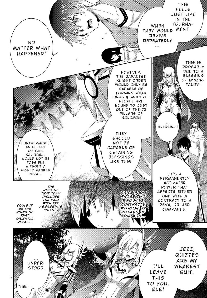 Magika no Kenshi to Shoukan Maou chapter 52 page 15