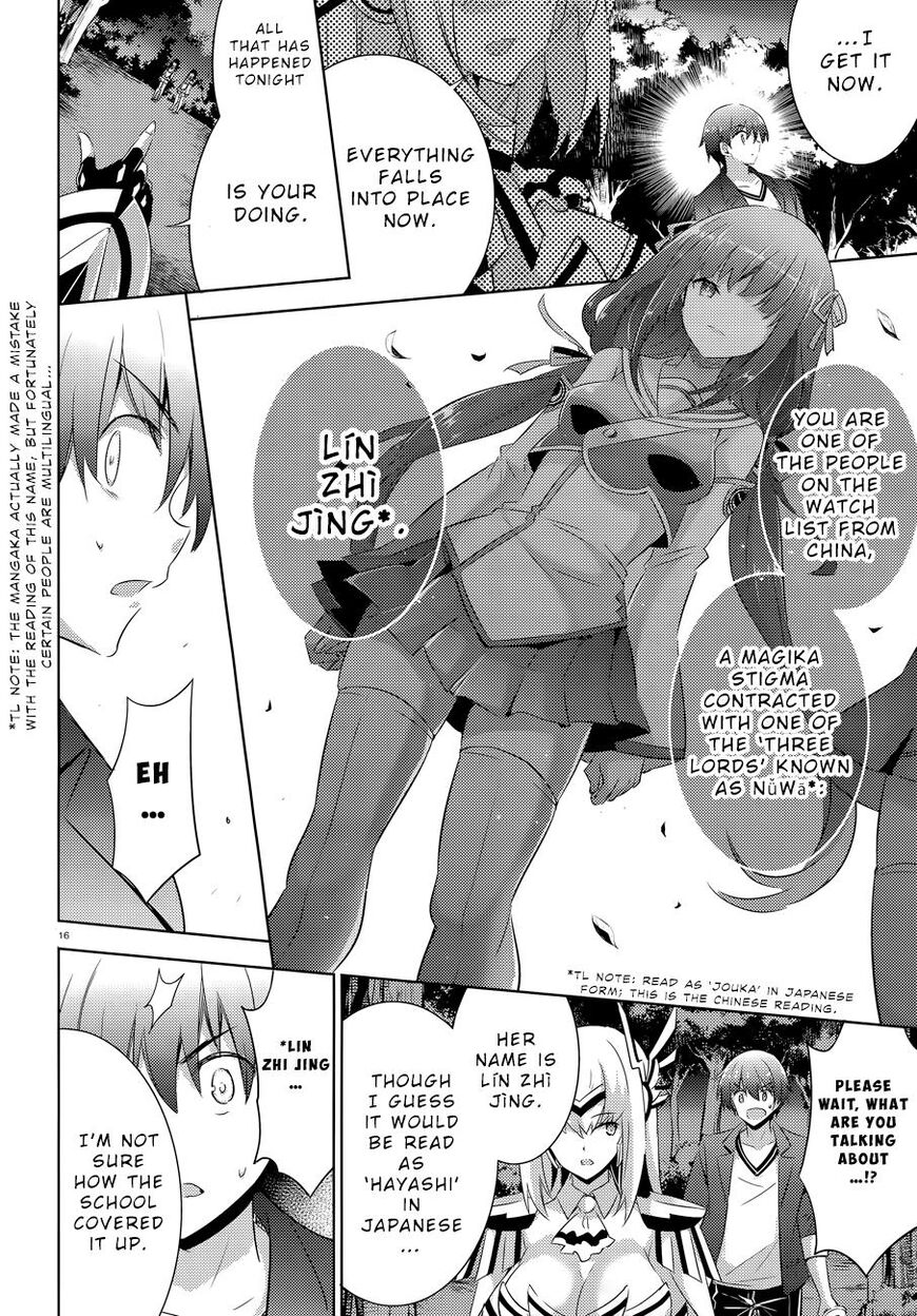 Magika no Kenshi to Shoukan Maou chapter 52 page 17