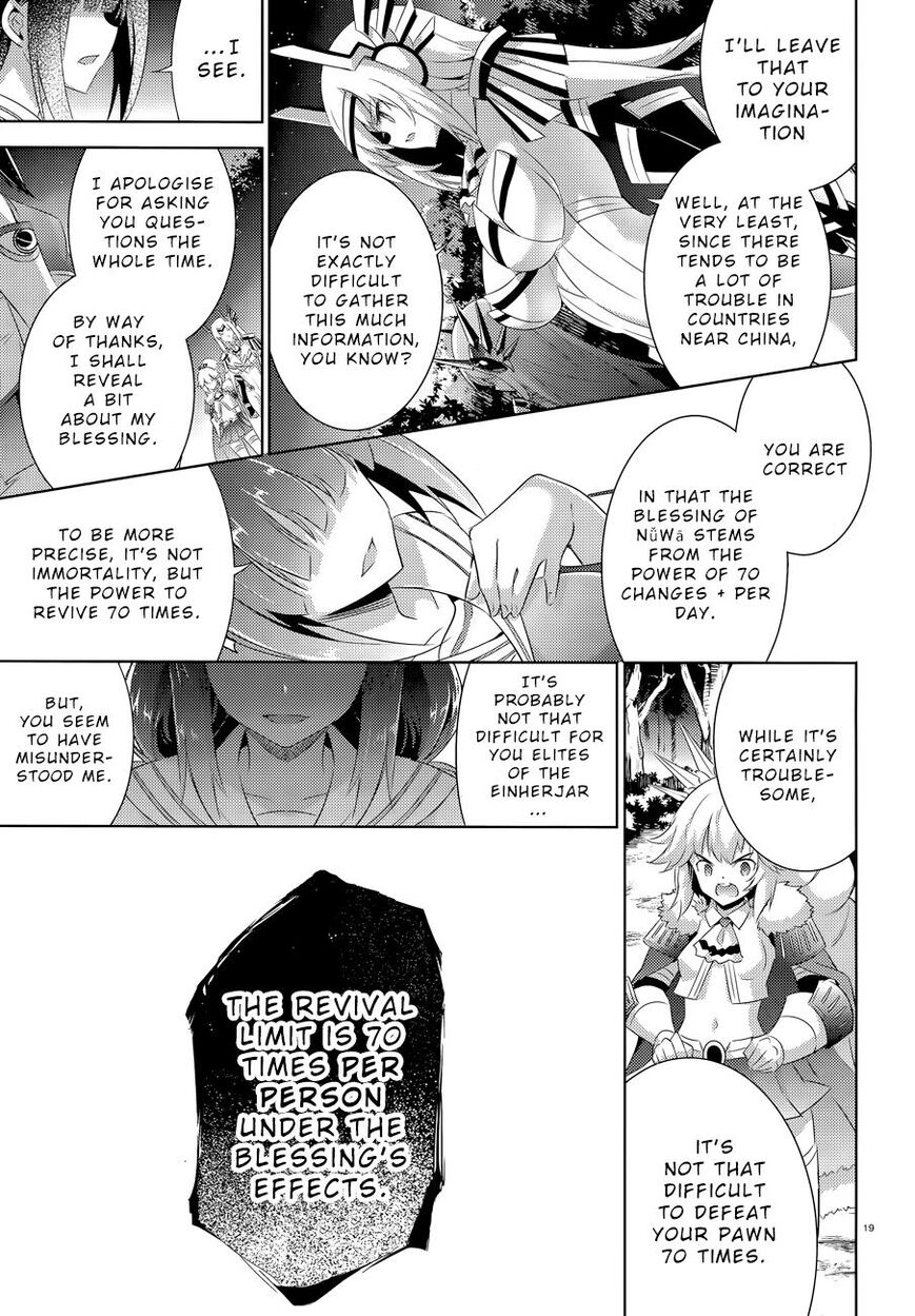 Magika no Kenshi to Shoukan Maou chapter 52 page 20