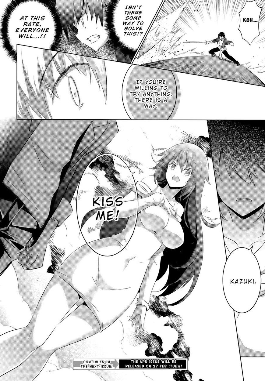 Magika no Kenshi to Shoukan Maou chapter 52 page 23