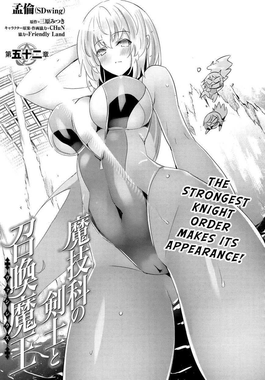 Magika no Kenshi to Shoukan Maou chapter 52 page 8