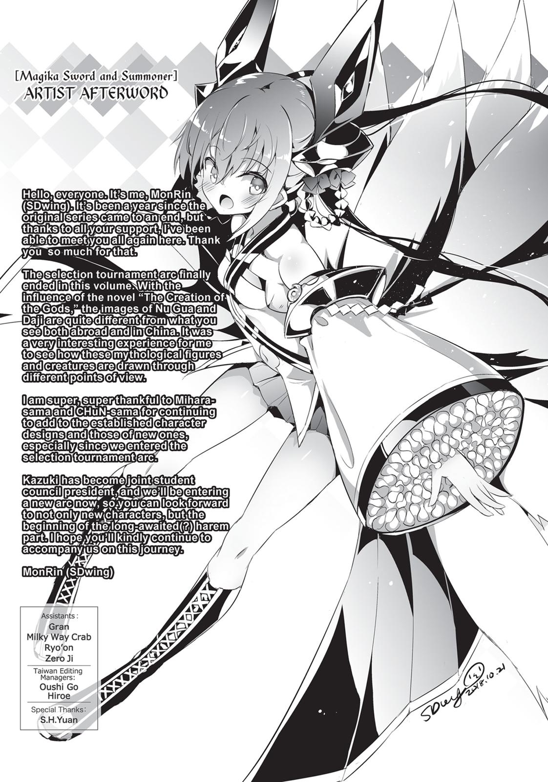 Magika no Kenshi to Shoukan Maou chapter 61 page 25