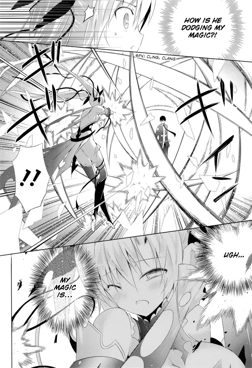 Magika no Kenshi to Shoukan Maou chapter 7 page 15