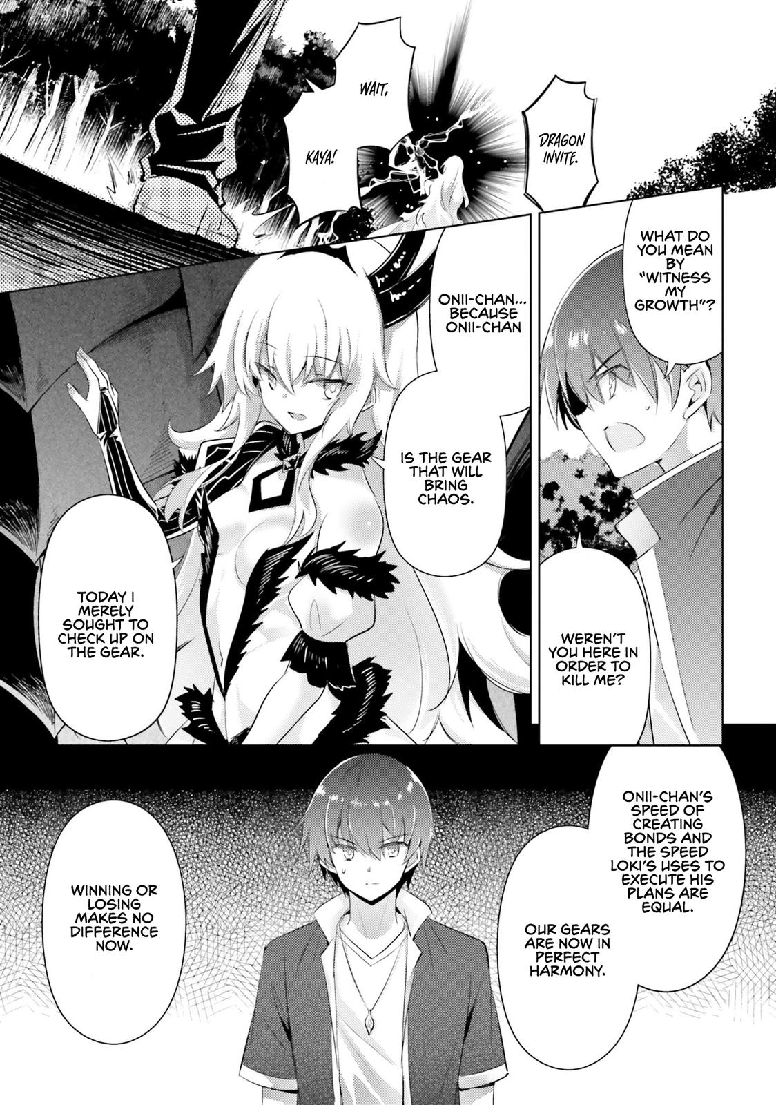 Magika no Kenshi to Shoukan Maou chapter 75 page 12