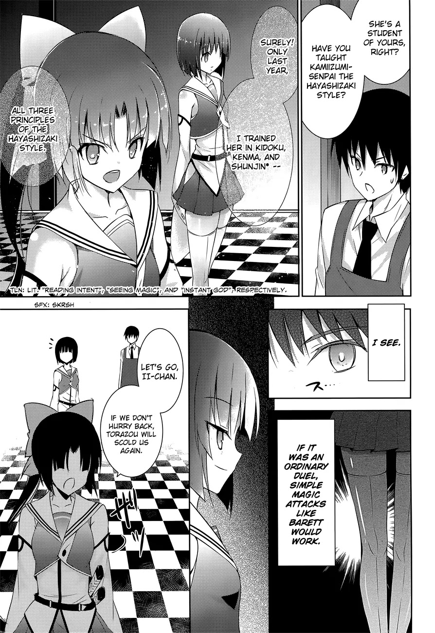 Magika no Kenshi to Shoukan Maou chapter 8 page 21