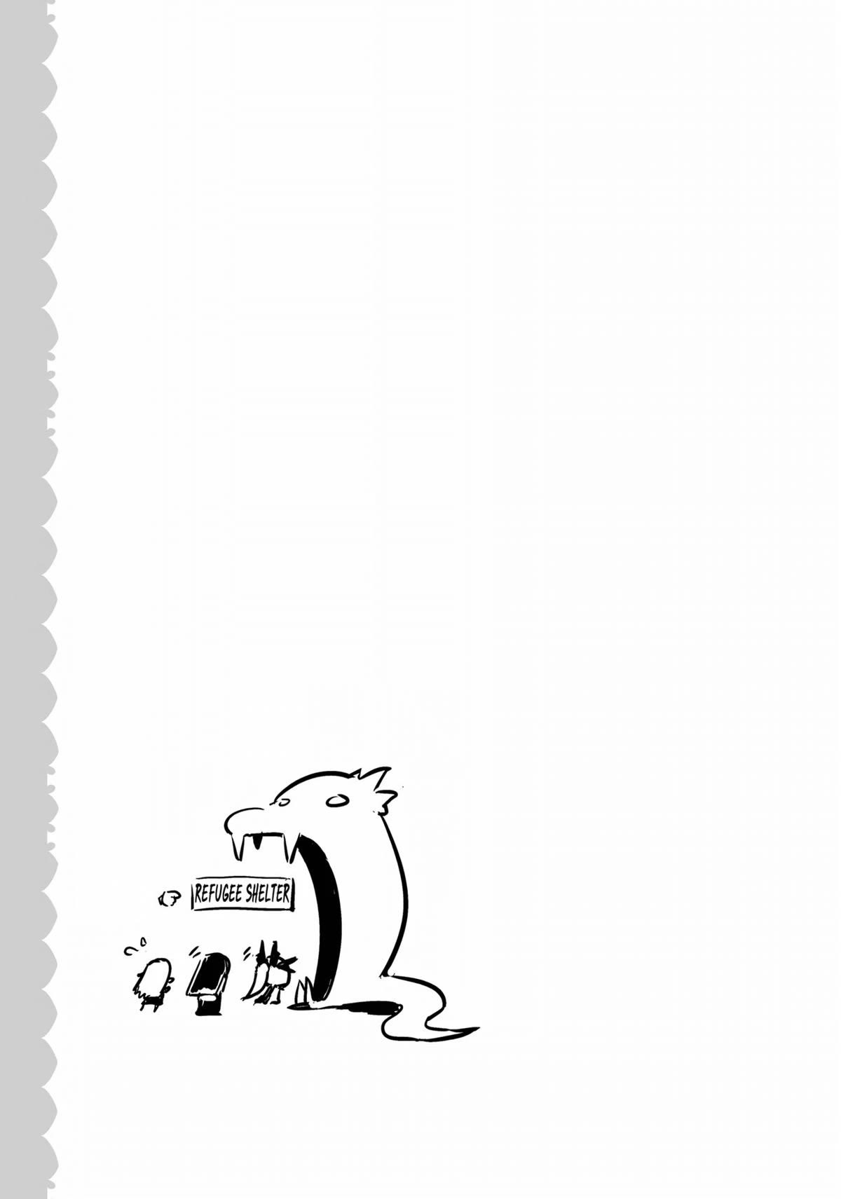 Magika no Kenshi to Shoukan Maou chapter 91 page 11