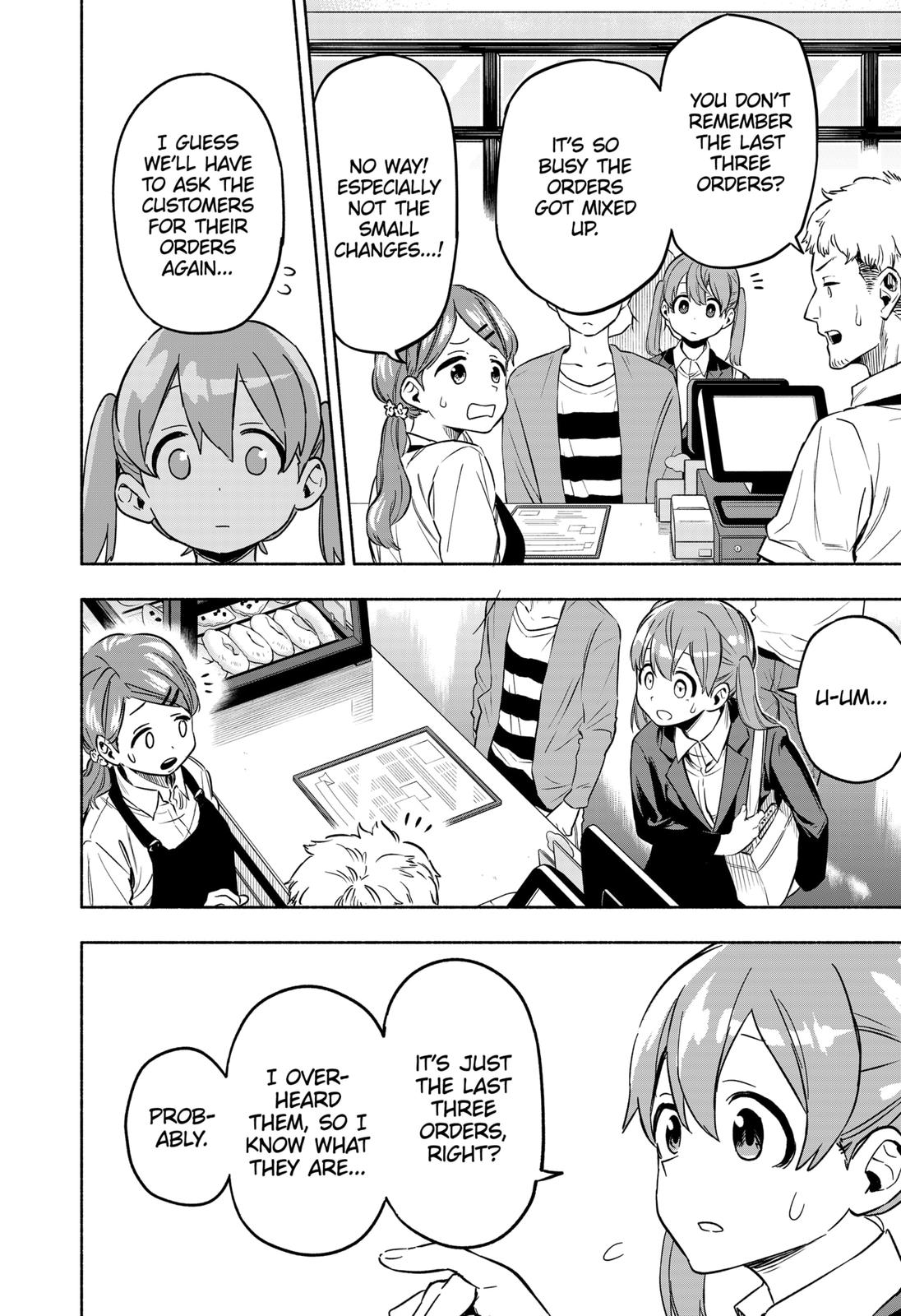 MagiLumiere Co., Ltd. chapter 1 page 24