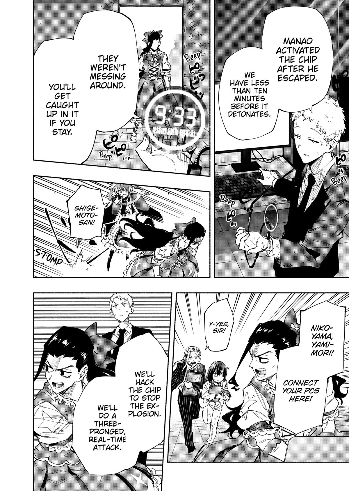 MagiLumiere Co., Ltd. chapter 100 page 11