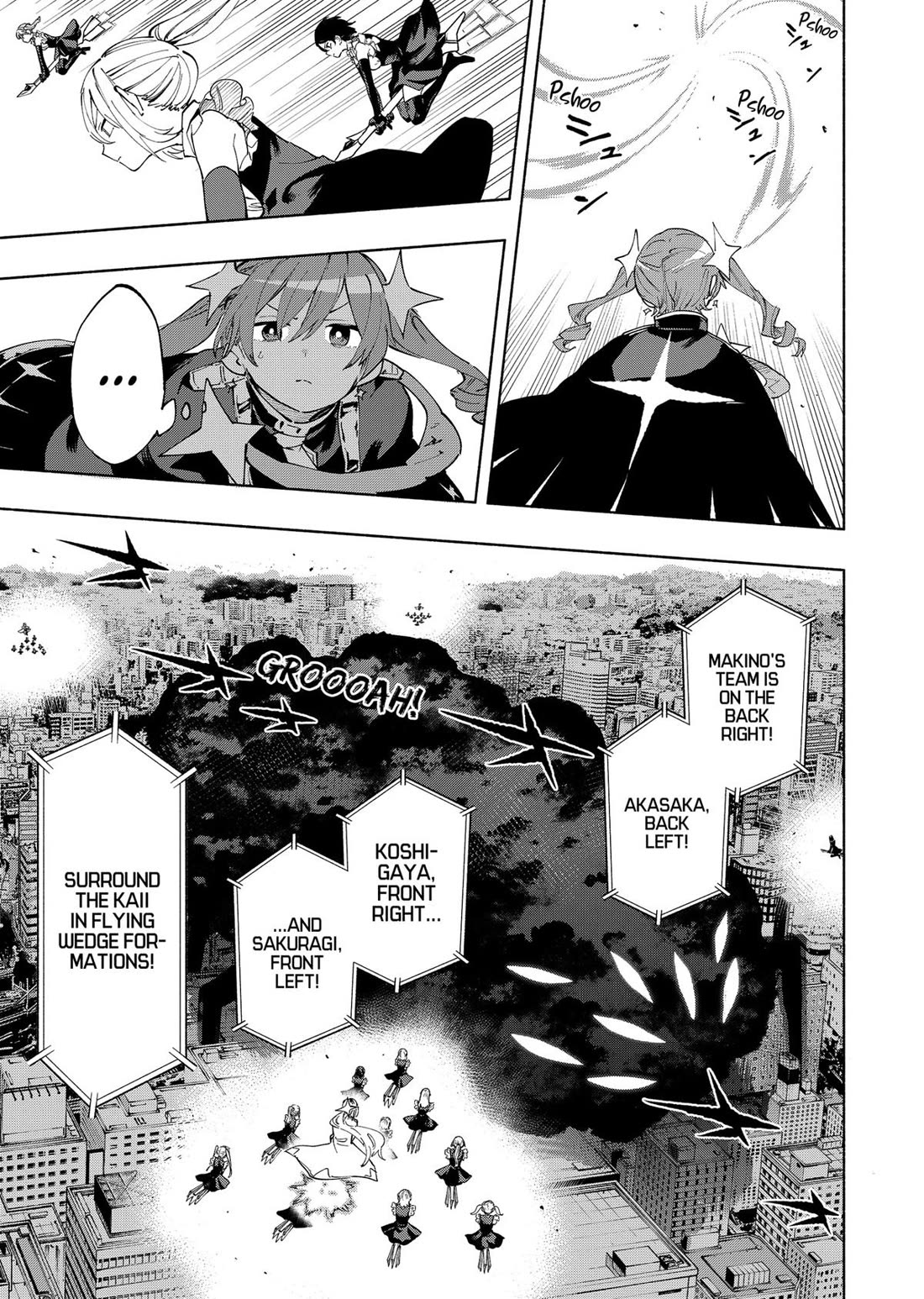 MagiLumiere Co., Ltd. chapter 111 page 7