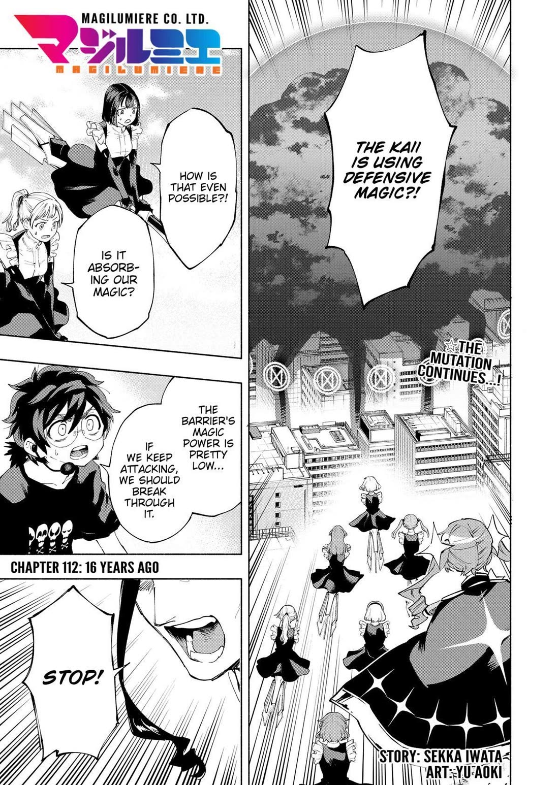 MagiLumiere Co., Ltd. chapter 112 page 1