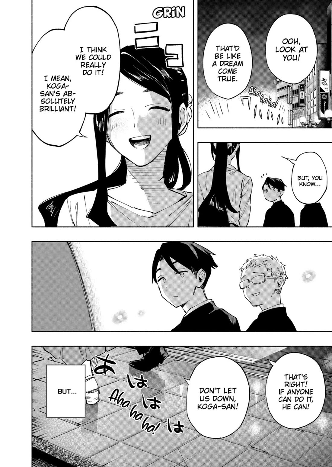 MagiLumiere Co., Ltd. chapter 113 page 6