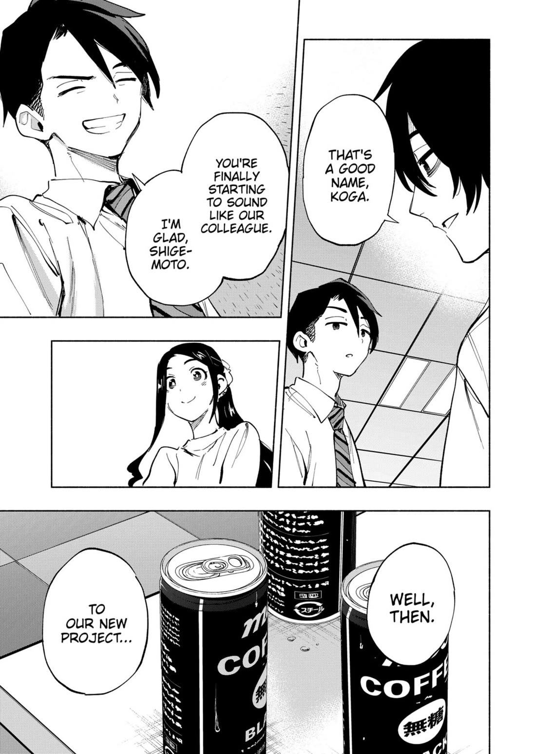 MagiLumiere Co., Ltd. chapter 114 page 13