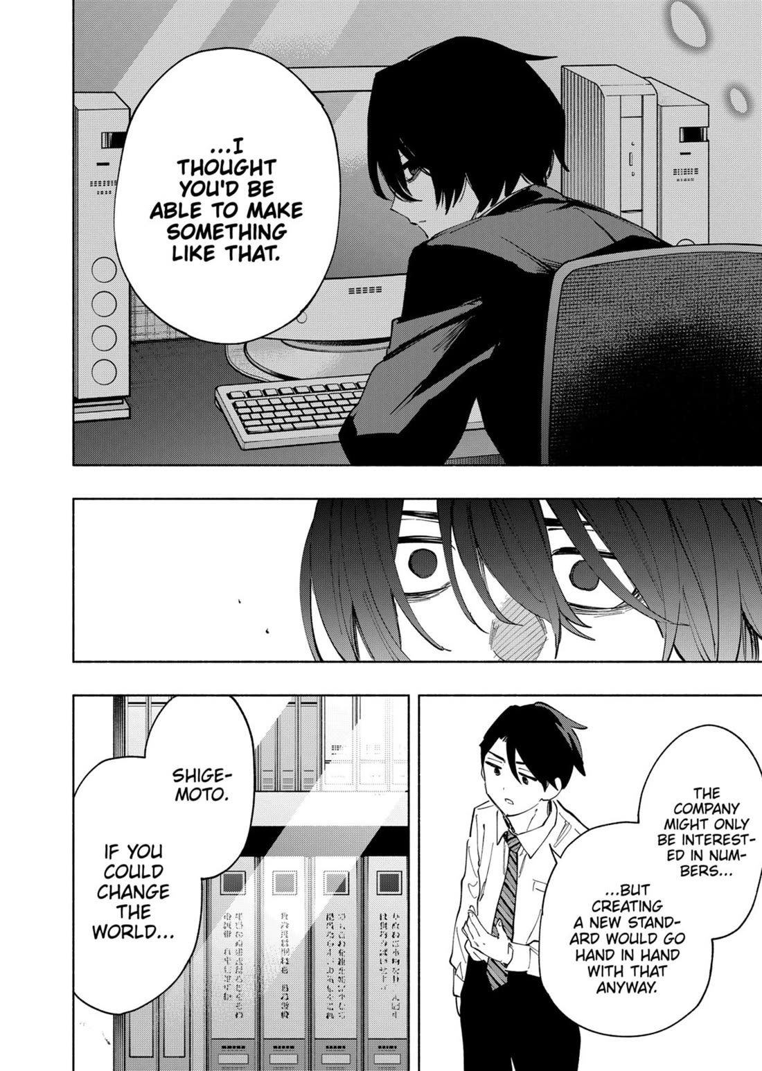 MagiLumiere Co., Ltd. chapter 114 page 6