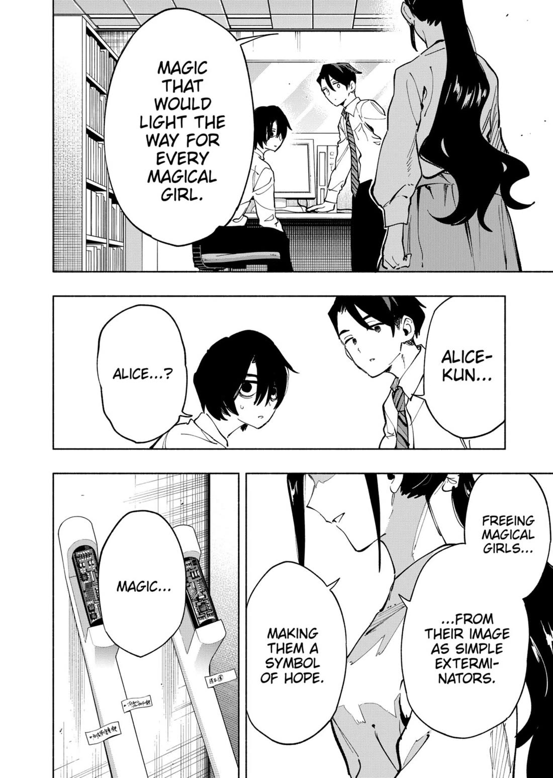 MagiLumiere Co., Ltd. chapter 114 page 8