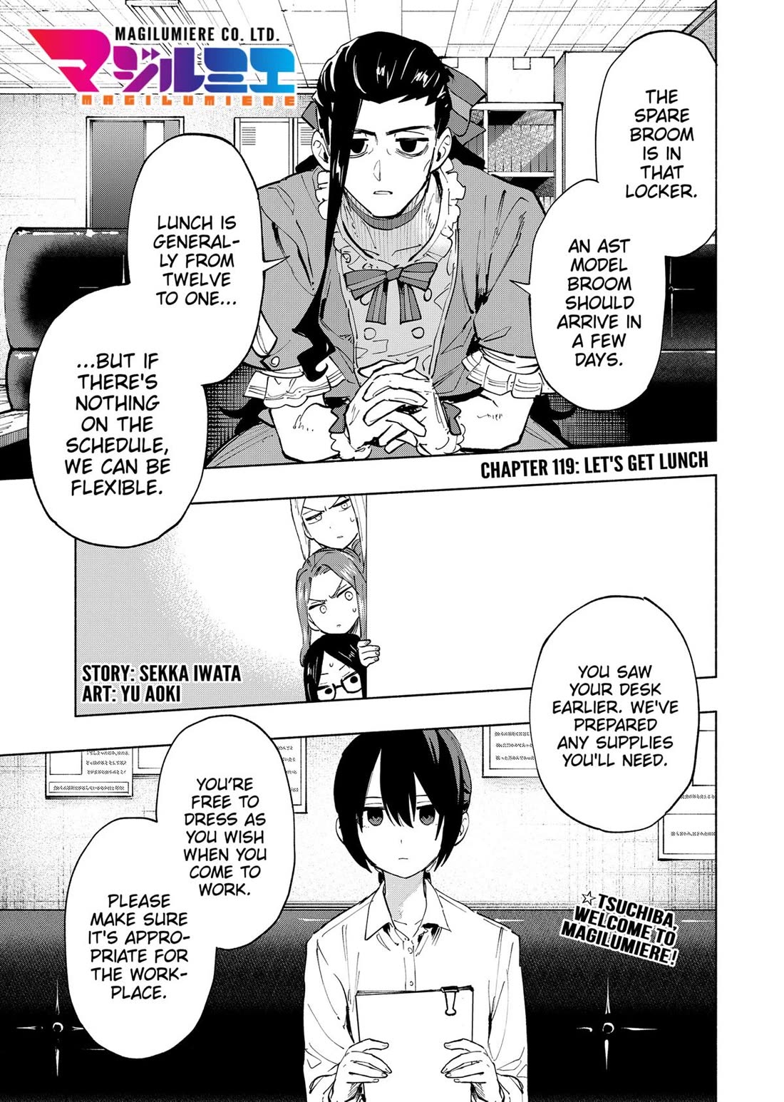 MagiLumiere Co., Ltd. chapter 119 page 1