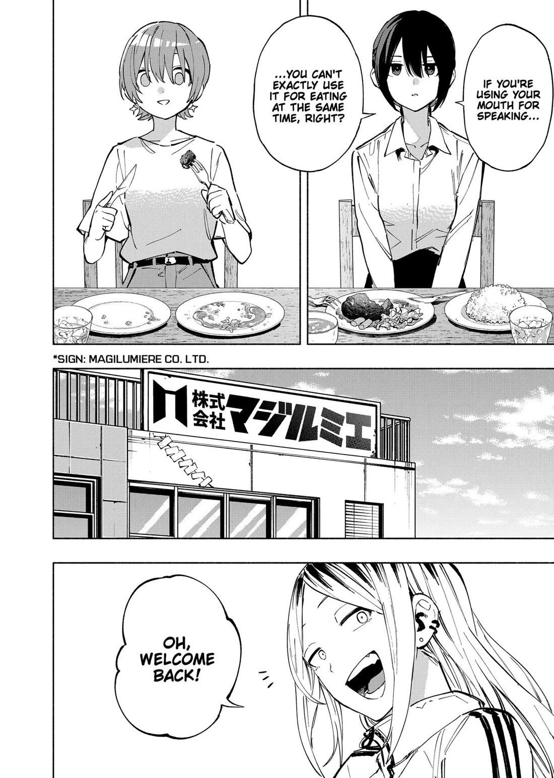 MagiLumiere Co., Ltd. chapter 119 page 14