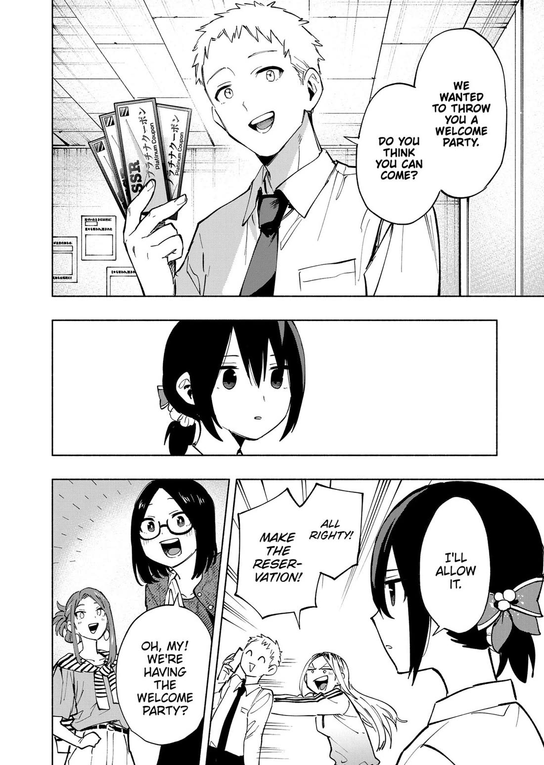 MagiLumiere Co., Ltd. chapter 119 page 16