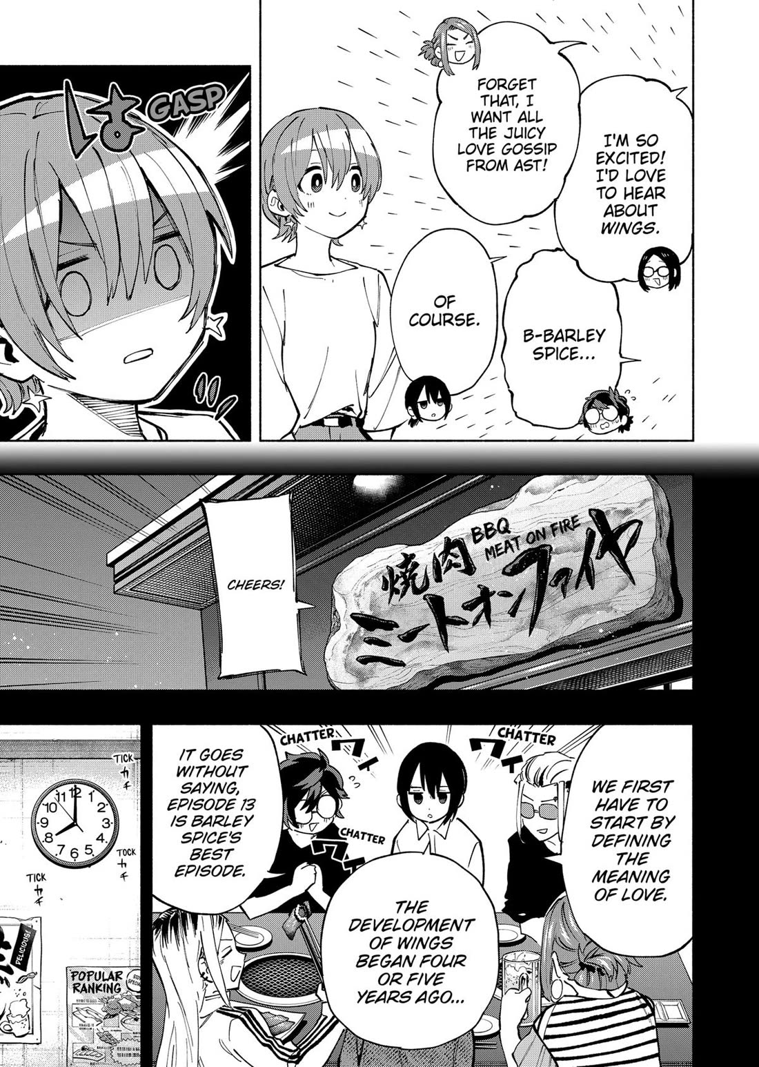 MagiLumiere Co., Ltd. chapter 119 page 17