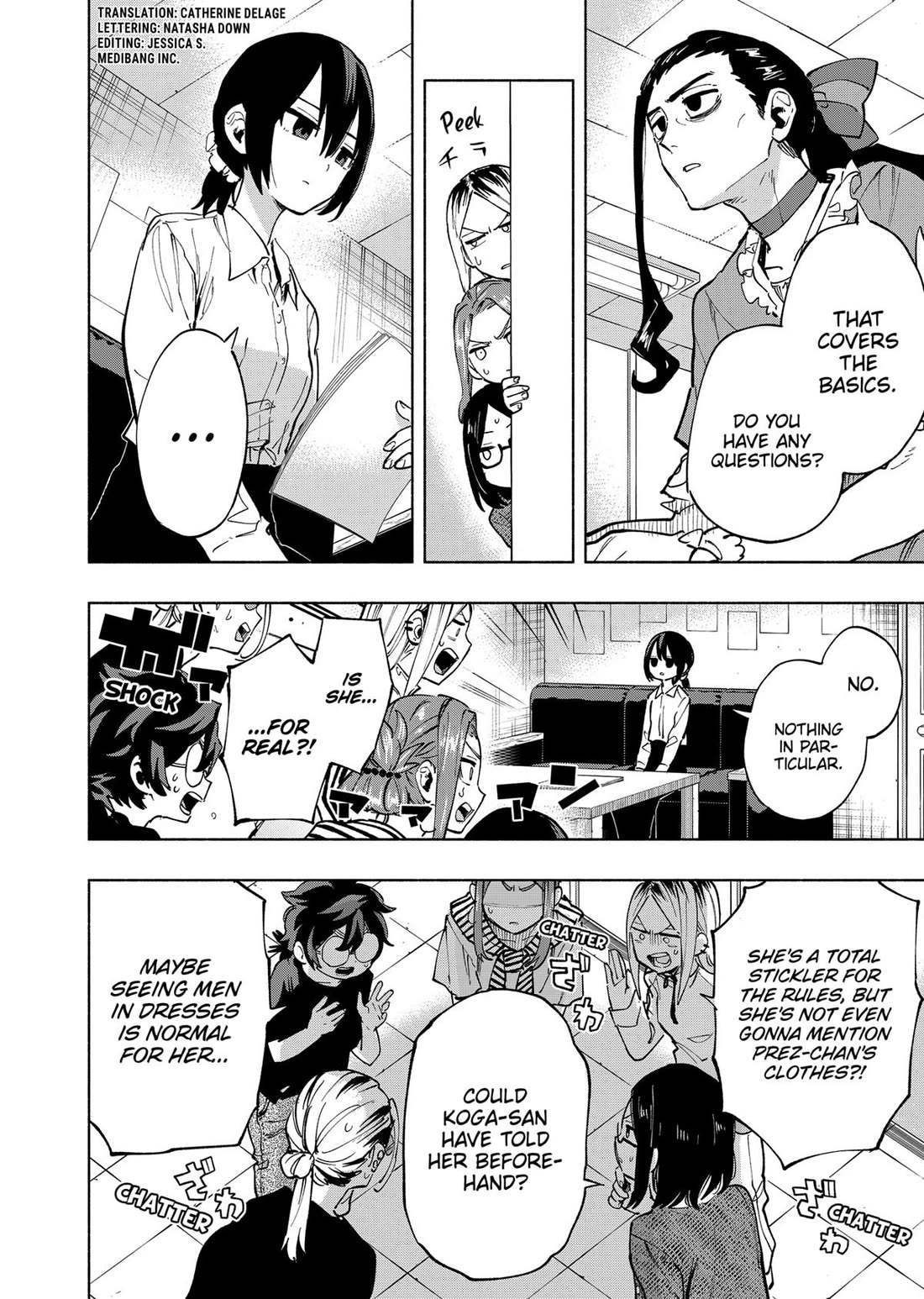 MagiLumiere Co., Ltd. chapter 119 page 2