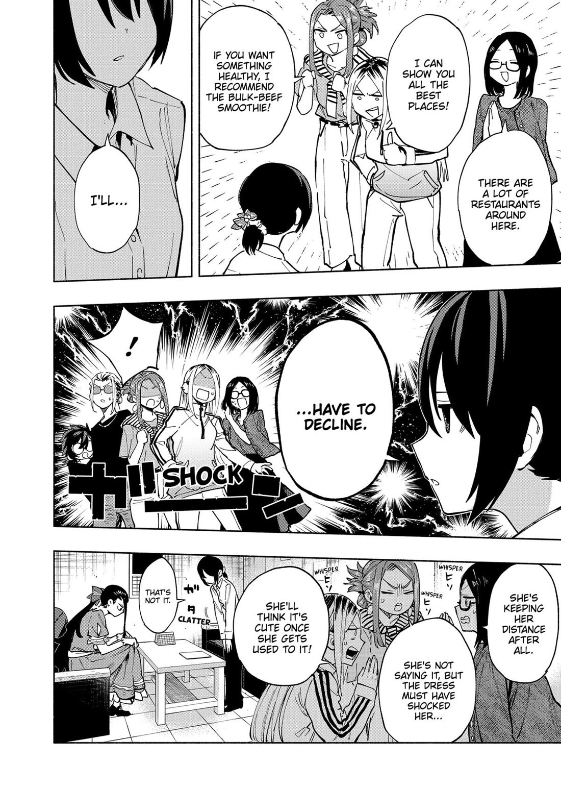 MagiLumiere Co., Ltd. chapter 119 page 4