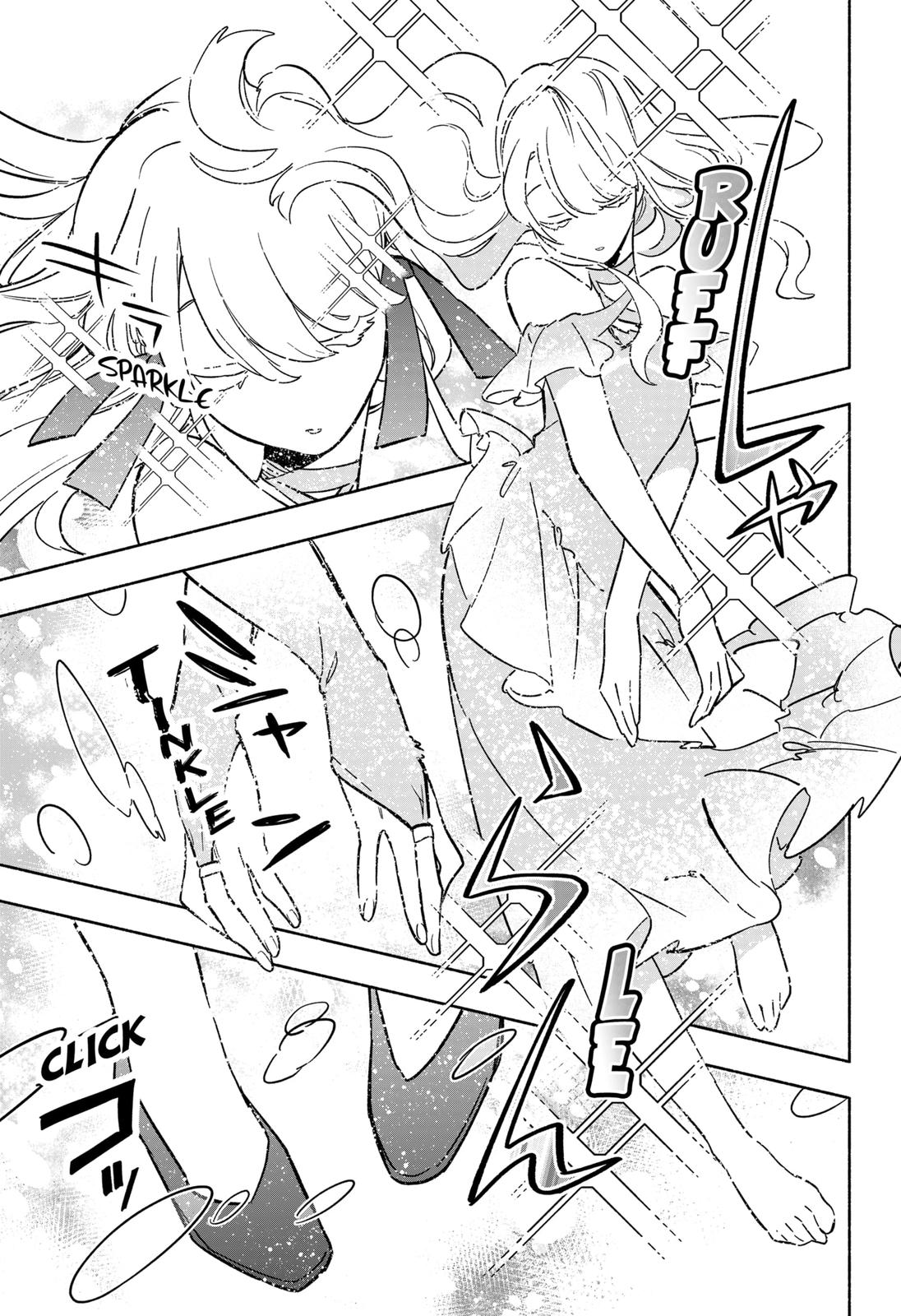 MagiLumiere Co., Ltd. chapter 12 page 17