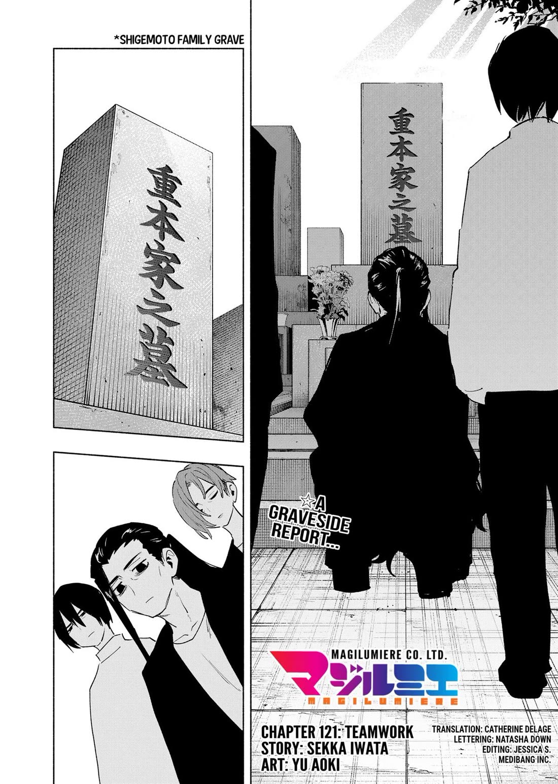 MagiLumiere Co., Ltd. chapter 121 page 2