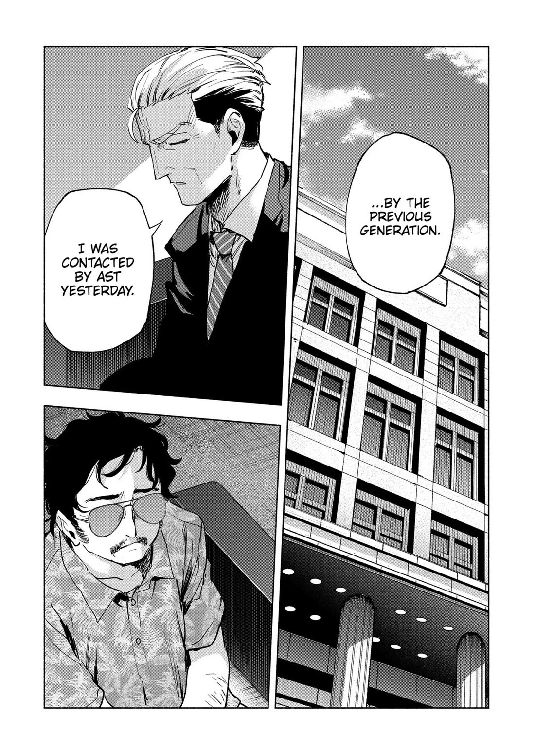 MagiLumiere Co., Ltd. chapter 126 page 11