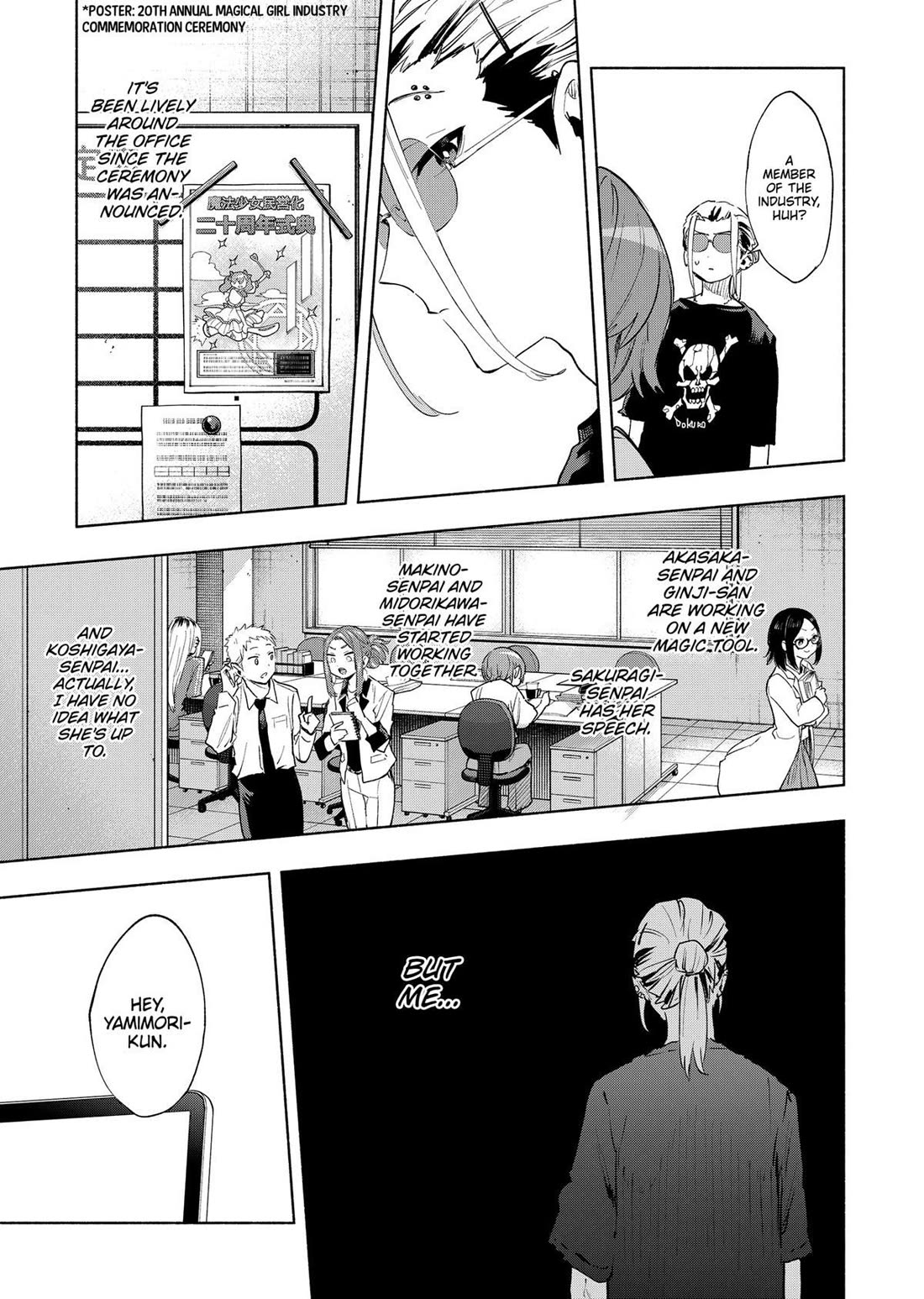 MagiLumiere Co., Ltd. chapter 128 page 3