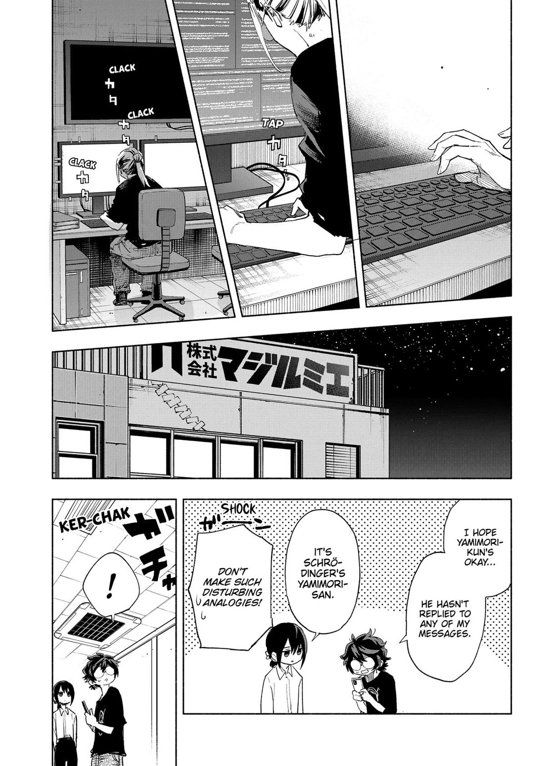 MagiLumiere Co., Ltd. chapter 129 page 18