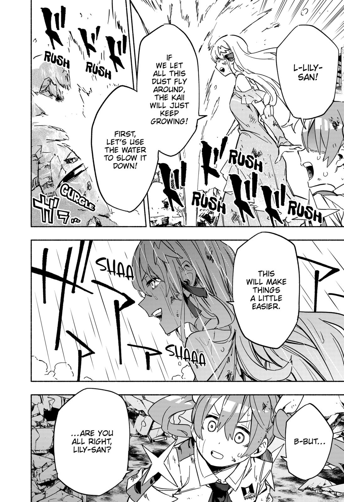 MagiLumiere Co., Ltd. chapter 13 page 18