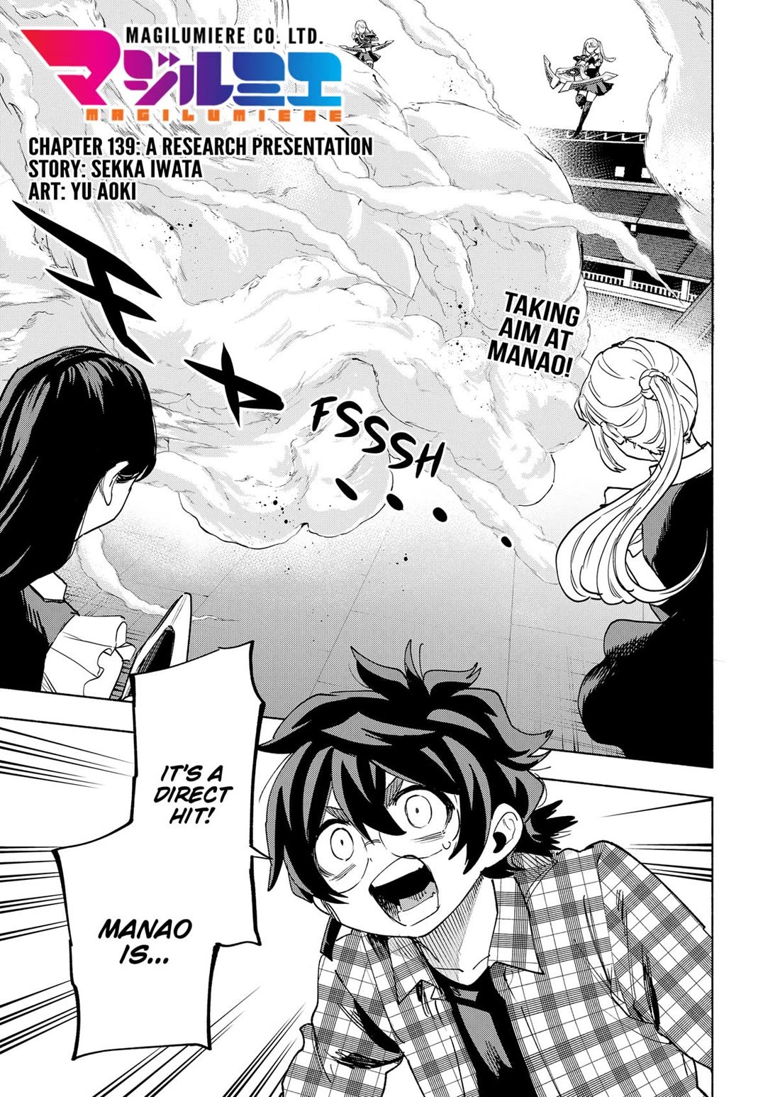 MagiLumiere Co., Ltd. chapter 139 page 1