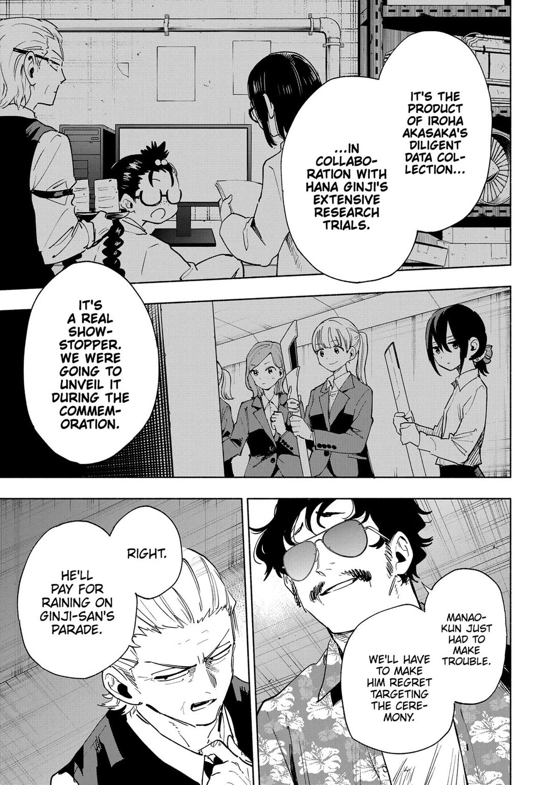 MagiLumiere Co., Ltd. chapter 139 page 15